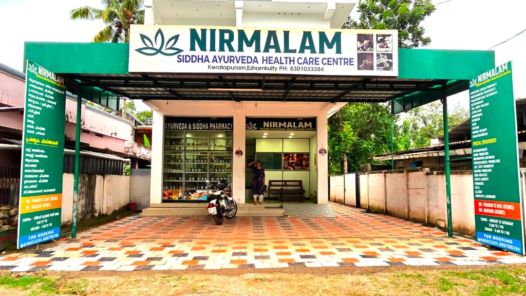 NIRMALAM Siddha Ayurveda Health Care Centre Clinic Building in Keralapuram Ezhamkutty